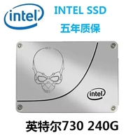 Intel/英特尔 SSDSC2BP240G410 240G 730系列 240GB 固态硬盘正品_250x250.jpg