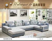 成都沙发客厅家俱 U型 现代休闲沙发 布艺沙发大户型沙发客厅1672_250x250.jpg