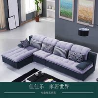 布艺沙发组合套装现代简约时尚客厅沙发中小户型三人转角布沙发_250x250.jpg