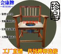 超值特价实木加固 超耐用坐便椅老人孕妇蹲厕木座便椅 坐便马桶凳_250x250.jpg