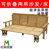 忆米 实木香柏木可折叠沙发椅坐卧两用客厅床方便实用家具夏1.5米_250x250.jpg