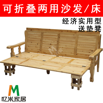 忆米 实木香柏木可折叠沙发椅坐卧两用客厅床方便实用家具夏1.5米