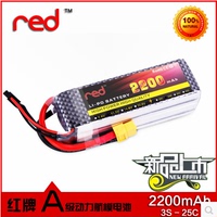 红牌高倍率纳米暴力聚合物航模锂电池2200mAh 3S 25C系列模型电池_250x250.jpg