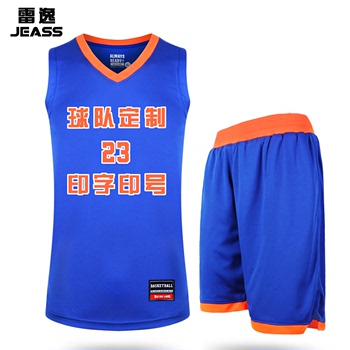雷逸男士大码篮球服套装 带口袋运动队服篮球衣训练服定制DIY印号