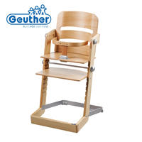 【预售】Geuther德国进口儿童餐椅婴儿椅多功能榉木可调档_250x250.jpg