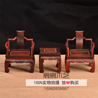 红木工艺品仿古明清微缩微型家具模型红酸枝太师椅中式小摆件_250x250.jpg