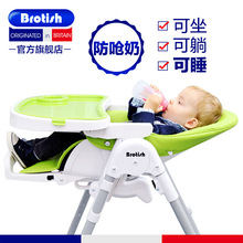贝鲁托斯婴儿餐桌椅可折叠儿童餐椅多功能便携式bb凳宝宝吃饭座椅