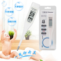 艾蒂安电子体温计家用成人宝宝婴儿体温表医用腋下精准儿童温度计_250x250.jpg