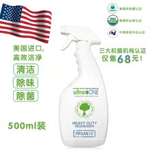 厨房墙面厕所除垢美国进口多功能清洁剂重油污高效环保
