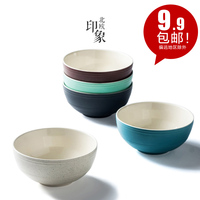 剑林创意日欧式陶瓷器餐具大汤碗小米饭碗泡面碗家用吃饭圆碗套装_250x250.jpg