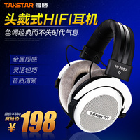 Takstar/得胜 HI-2050 高保真 监听鉴赏 电脑头戴式时尚耳机耳麦_250x250.jpg