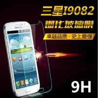 三星i9082钢化玻璃膜 i879手机保护膜 i9182v防爆高清贴膜_250x250.jpg