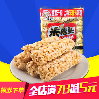 米老头满嘴香米通400g包 芝麻味米棒米花糖膨化儿童休闲零食品