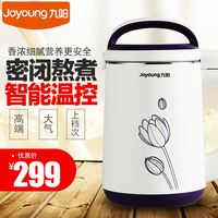 Joyoung/九阳 DJ12B-A637SG密闭 豆浆机 全钢多功能正品特价_250x250.jpg