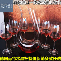 特价德国肖特SCHOTT勃艮第波尔多酒杯红酒杯水晶高脚杯红酒杯套装_250x250.jpg
