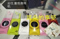 韩版卡通耳麦时尚可爱糖果带MP3手机入耳式女生通话耳机耳塞新款_250x250.jpg