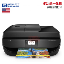 HP惠普OJ4650喷墨一体机无线wifi打印复印扫描传真彩色照片家用
