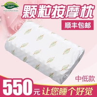 泰国乳胶枕头 napattiga纯天然颈椎枕 中低枕 橡胶枕头原装进口_250x250.jpg