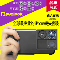 Puzlook iPhone6/Plus 鱼眼微距广角保护套镜头套件手机壳包邮_250x250.jpg