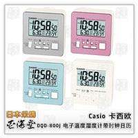[现货] Casio 卡西欧 DQD-800J | 805J 电子湿度温度计带时钟日历_250x250.jpg