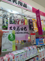 日本直邮 原装贝亲宽口径奶瓶奶嘴 L号 母乳实感 6个月+ 2支装_250x250.jpg