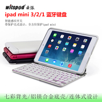 ipad mini2保护套带蓝牙键盘mini3迷你1苹果铝合金壳超薄背/夜光_250x250.jpg