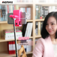 REMAX美拍手机 线控自拍杆 苹果6安卓美颜相机自拍神器美图秀秀2_250x250.jpg