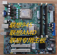 联想专用主板 INTEL AMD 945 G31 865 915 946 N68  微星H61I-E35_250x250.jpg