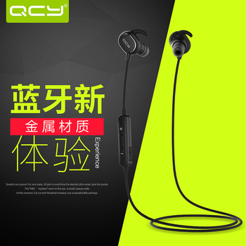 QCY qy19魅影无线音乐蓝牙耳机4.1立体声双耳运动跑步通用耳塞式