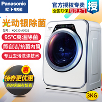 Panasonic/松下 XQG30-A3021滚筒全自动迷你洗衣机婴幼儿宝贝星_250x250.jpg