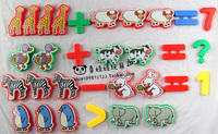 塑料动物数字磁性加减算术计算 黑板磁贴 幼儿园早教认知学习教具_250x250.jpg