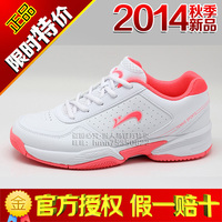 贵人鸟女鞋正品 2014秋季新款 女网球鞋 W43310-2-4_250x250.jpg