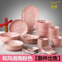 碗盘日式和风陶瓷餐具菜鱼盘米饭碗汤面碗饭盘勺碟子DIY组合搭配_250x250.jpg