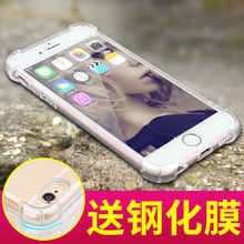 iphone6s苹果6plus手机壳防摔硅胶透明薄款 日韩简约男女手机套软