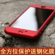 iphone6手机壳4.7寸苹果6plus手机套6s全包防摔磨砂六女款潮男5.5