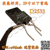【成发电子】拆机测试好 D2553 适用于25-29寸_250x250.jpg