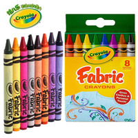 美国Crayola绘儿乐儿童幼儿8色织物上色蜡笔绘画笔52-5009_250x250.jpg