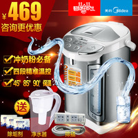 Midea/美的 PF006-50G 电热水瓶电热水壶智能三段保温全不锈钢5l_250x250.jpg