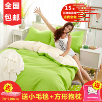 韩版简约纯色床单四件套1.5米 果绿色1.8米2米双拼被套1.2m单人床_250x250.jpg