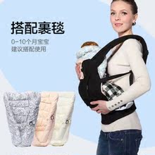 新生儿专用美国婴儿背带宝宝抱带配套抱毯 婴儿裹毯毛毯包被
