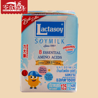 泰国进口力大狮原味豆奶125ml*1盒 豆制品饮料营养早餐黄豆乳特产_250x250.jpg