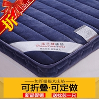 加厚榻榻米床垫褥子单人1.2m学生宿舍可折叠1.5床褥双人1.8米垫被_250x250.jpg