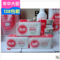 正品新包装 韩国原装保宁B&B婴儿系列洗衣皂BB皂 多种味道_250x250.jpg