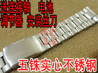适用14 16 18 20 22 24 26mm钢带 表带 表链 不锈钢男女手表配件_250x250.jpg