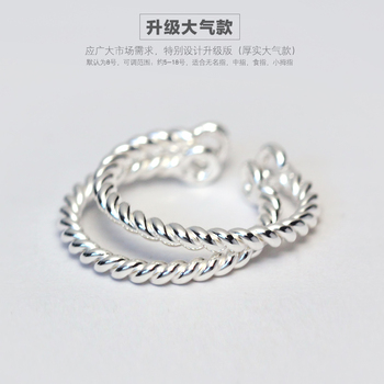 爱洛奇 925银戒指韩国时尚麻花素银开口关节戒指尾戒指环女J305