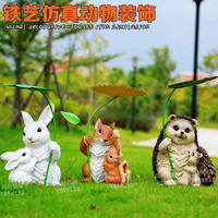 仿真动物雕塑花园庭院装饰品创意铁艺树脂工艺品兔子刺猬松鼠摆件_250x250.jpg
