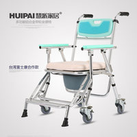 老人带轮移动坐便椅收合折叠式马桶椅铝合金洗澡椅加固孕妇坐便器_250x250.jpg