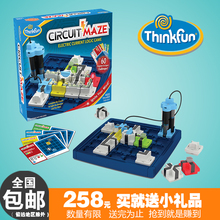 电路迷宫Circuit Maze thinkfun科学技术奖益智迷宫玩具2016新品