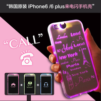 正品韩国iPhone6 plus手机套5.5 4.7苹果6外壳保护套背壳来电闪潮_250x250.jpg