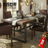 美式金属艺术组装复古桌长方形乡村实木餐饭桌餐桌椅组合工作特价_250x250.jpg